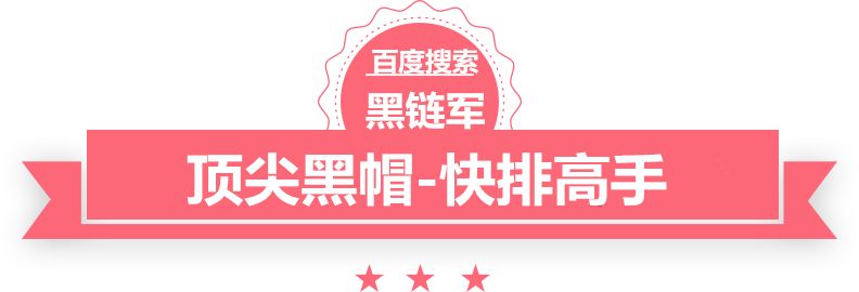 2024澳门天天开好彩大全香港汤阴seo培训